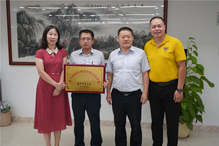 湞江區(qū)工會(huì)領(lǐng)導(dǎo)為公司運(yùn)行一值頒發(fā)“2021年韶關(guān)市團(tuán)隊(duì)創(chuàng)先特色示范班組”榮譽(yù)牌匾.JPG